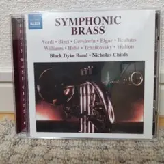 シンフォニック・ブラス ブラック・ダイク・バンド