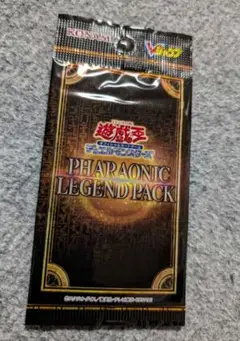 遊戯王　LEGENDARY MONSTERS PACK