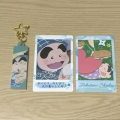 忍たま 福富しんべヱ まとめ売り