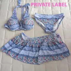 新品 PRIVATE LABEL 花柄 ビキニ 3点セット スイムウェア 海