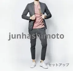 【定価83,600 / セットアップ】junhashimoto