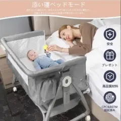 大人気！！ベビーベッド
