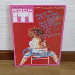ROCK IT! No.19 Chara、スピッツ、電気GROOVE