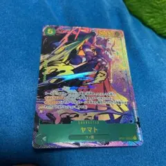 ヤマト シークレットパラレル