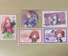 五等分の花嫁 中野二乃 中野五月 缶バッジ ステッカー まとめ売り