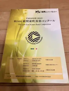 Item thumbnail for item d5a0f60a-4416-4fba-8a5a-b1fbc4a31bde