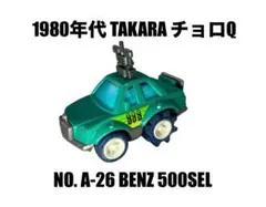 Item thumbnail for item 3c1eec42-5e48-440c-9f41-ace9d8e8bdec