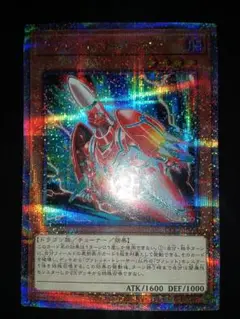 遊戯王　ヴァレットトレーサー　25thシークレット