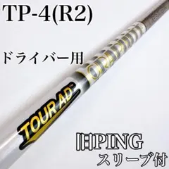 2025年最新】ツアーad tp ピンの人気アイテム - メルカリ