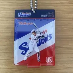東京ヤクルトスワローズ　スワポン　フィギュアキーホルダー　岩田幸宏