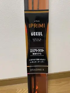 ダイワ エリアトラウトロッド イプリミ 6 60XUL Amazon | ダイワ(DAIWA) エリアトラウトロッド イプリミ 60XUL