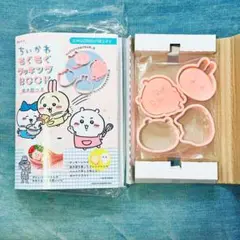 ●新品・初版●ちいかわ もぐもぐクッキングBOOK 抜き型つきレシピ本 キャラ弁