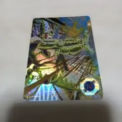 Item thumbnail for item cc78a89a-cc42-4745-98ad-ac969e810614