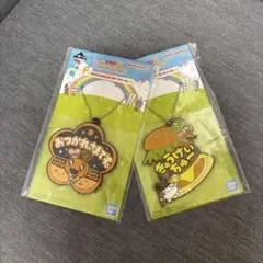【新品•未開封】たまごっちラバーチャーム 1番くじ 2個セット