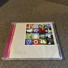 Rake 100万回の「I love you」