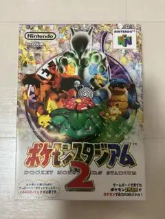 ポケモンスタジアム2 N64 ソフト