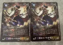 Item thumbnail for item ed4d4583-ebfe-43d9-9ca3-36779fe114d8