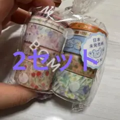BGM 日本未発売柄マスキングテープ セット