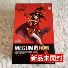 2025年最新】KADOKAWA PLASTIC MODEL SERIES 「この素晴らしい
