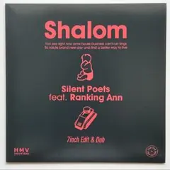 【本日限り 美品】Silent Poets『Shalom』7インチ