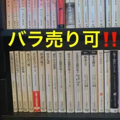 2025年最新】ラヴクラフト全集 セットの人気アイテム - メルカリ