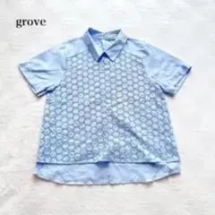 grove 青 メッシュパターン 半袖シャツ