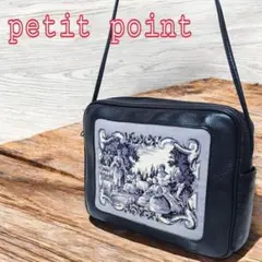 petitpoint　ミチコ　クゲ　ショルダーバッグ　黒　プチポワン　希少