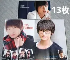 玉森裕太 Kis-My-Ft2 ピンナップまとめ売り