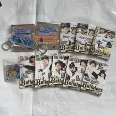 【24時間以内発送】オリックス　宇田川優希　田嶋大樹　佐野皓大　アクキー　日程表