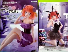 五等分の花嫁∽ Bloo-me!&Desktop Cute 中野二乃フィギュア