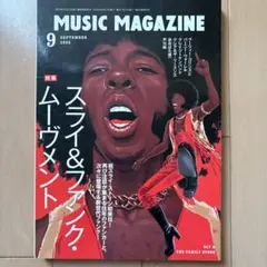 スライファンク　ミュージックマガジン　2008年9月号