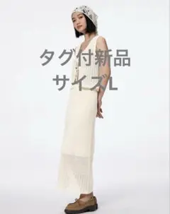GU 透かし編みニットスカート　Lサイズ　アイボリー　ホワイト