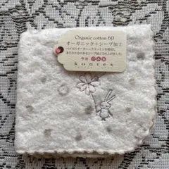 Item thumbnail for item cbad2289-4670-41b5-b8dc-2c57d534ee4b