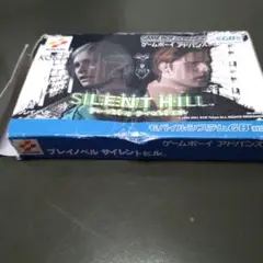 SILENT HILL ゲームボーイアドバンス