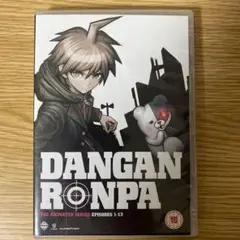 ダンガンロンパ 希望の学園と絶望の高校生コンプリート DVD-BOX