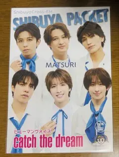Shibuya Cross-FM パンフレット vol.16