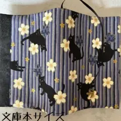 【文庫本ブックカバー】切替　和柄猫③×ネコチャーム