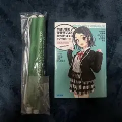 2025年最新】俺ガイル サイン本の人気アイテム - メルカリ