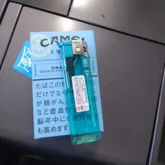中古