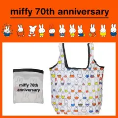 ミッフィー miffy 70th 70周年 エコバッグ 新品 総柄 ブラック