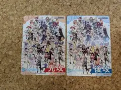 ホロライブ vol.2 先攻後攻マーカー