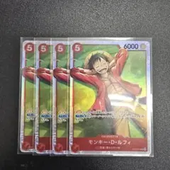 ワンピースカード ルフィ　sr ①