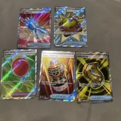道具SR5枚セット　ふうせんSR メガシグナルSRなど