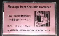 Kneuklid Romance,デモテープ(コメントテープ)