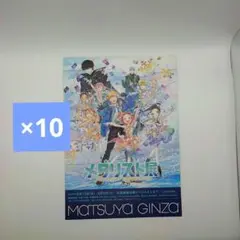 メダリスト展　フライヤー