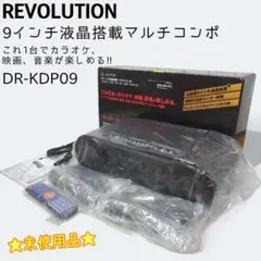 9インチ液晶モニター搭載テレビ&DVD/CDコンポ DVDFSWH2 81JigRTgPqL._AC_SY200_QL15_.jpg