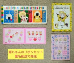 吉住渉　「ミントな僕ら」直筆サイン色紙　平成　りぼん 吉住渉先生 「ミントな僕ら」直筆サイン色紙（りぼん吉住渉先生