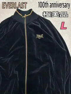 Item thumbnail for item e55dee54-9b27-4f5a-8c1d-b1860a71f59f