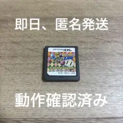 ★1 タッチ!ボンバーマンランド スターボンバーのミラクル★ワールド