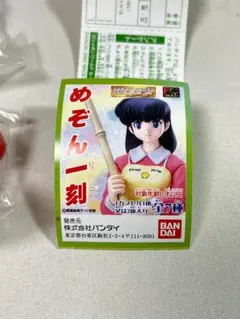 バンダイ HGシリーズ るーみっくわーるど めぞん一刻 全6体+1匹セット